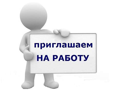 работа в забже|Срочно работа: Забже